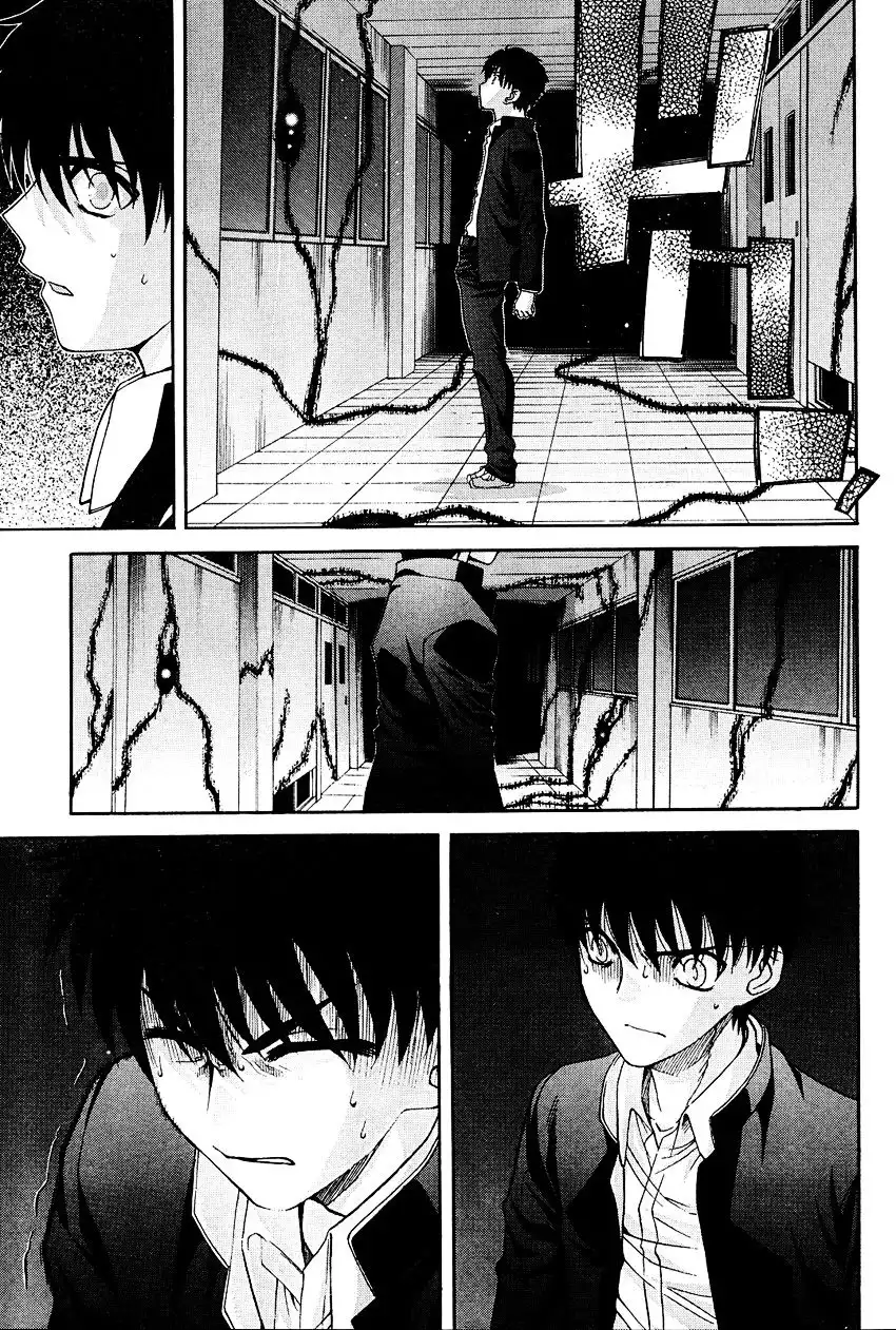 Shingetsutan Tsukihime Chapter 67 14